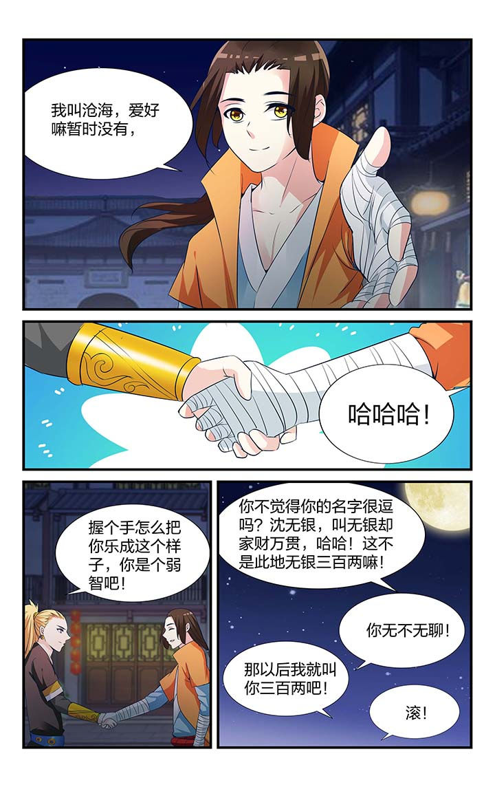 第12章：10