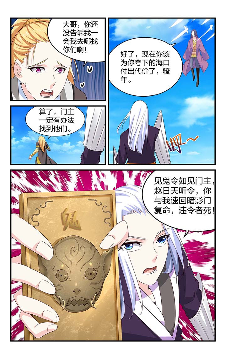 第55章：9