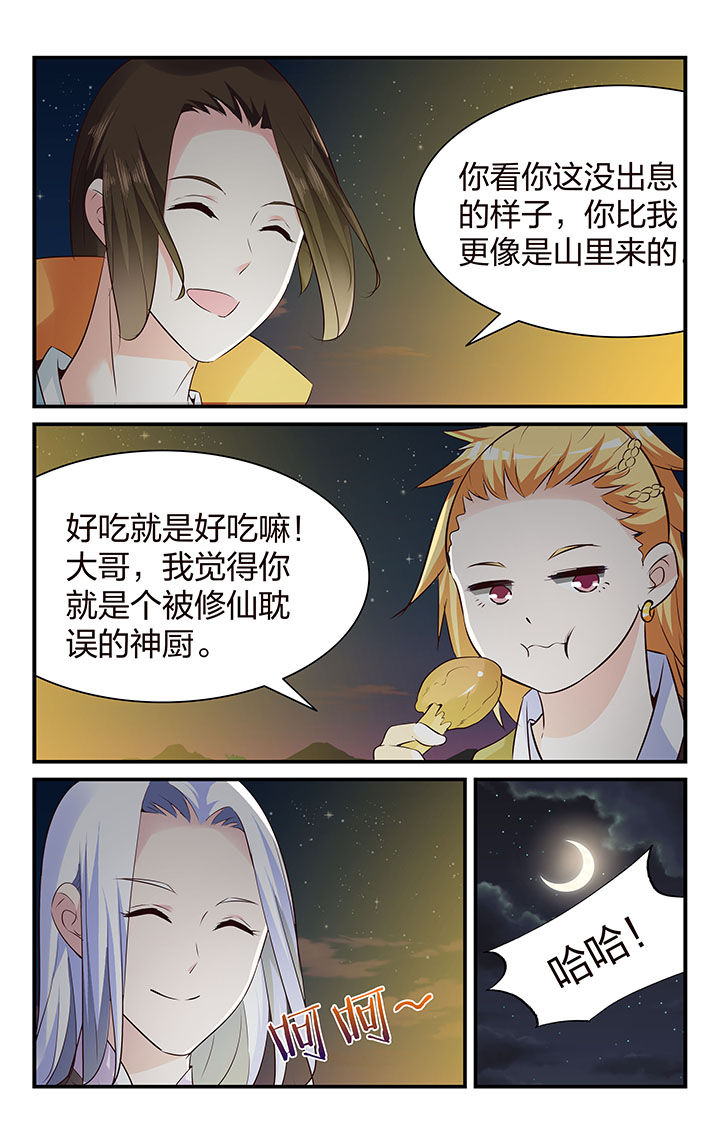 第35章：6