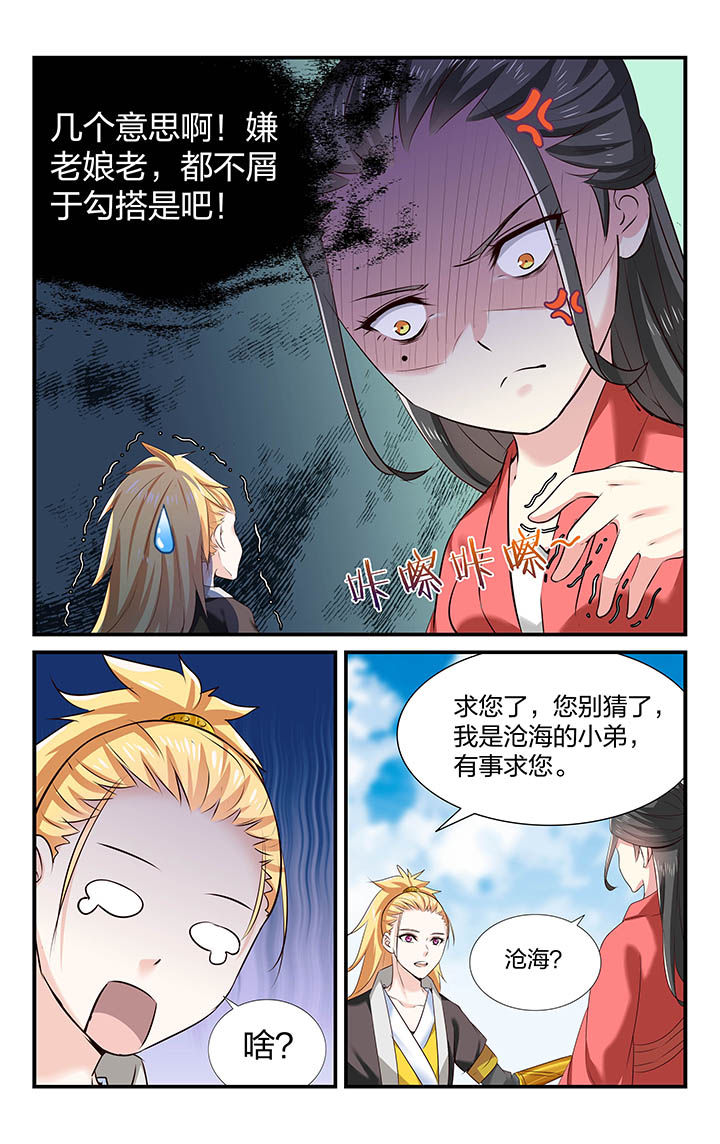 第33章：4