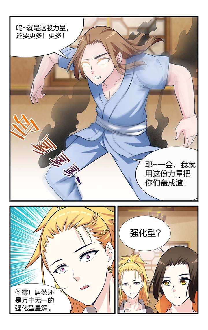 第20章：6
