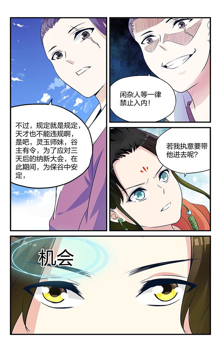 第9章：6