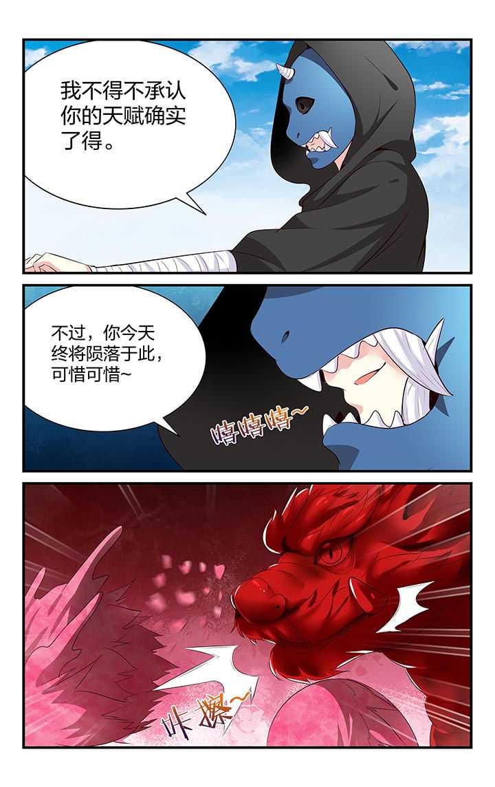 第40章：5