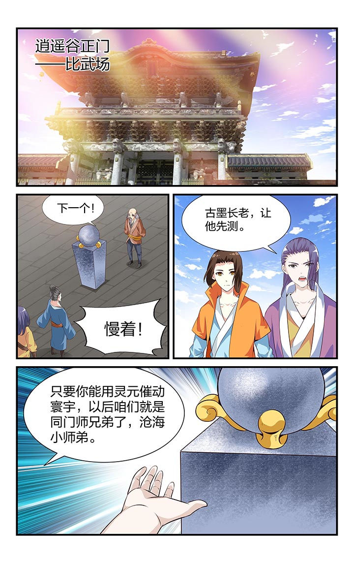 第30章：11