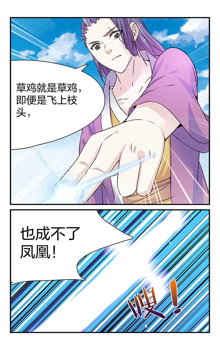 第30章：8