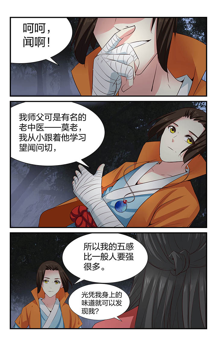 第36章：1