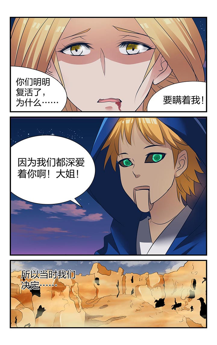 第23章：5