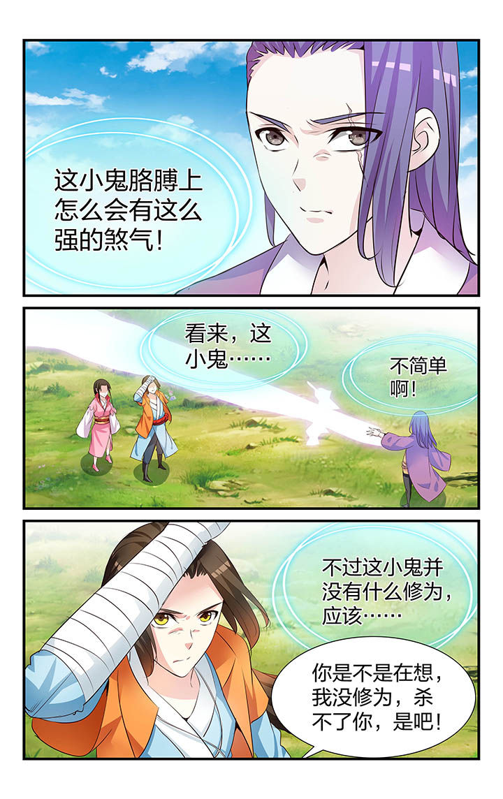 第29章：9