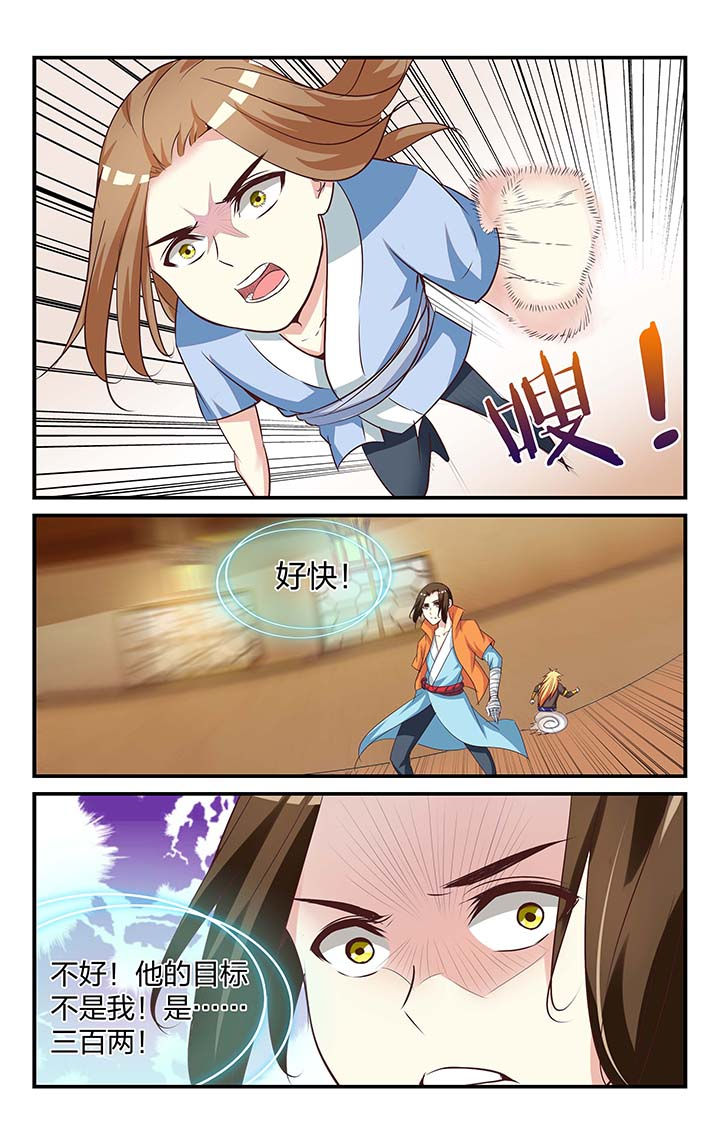 第20章：9