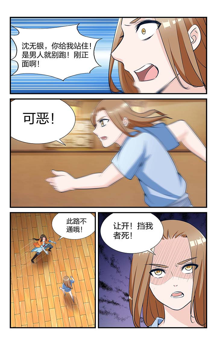 第21章：11