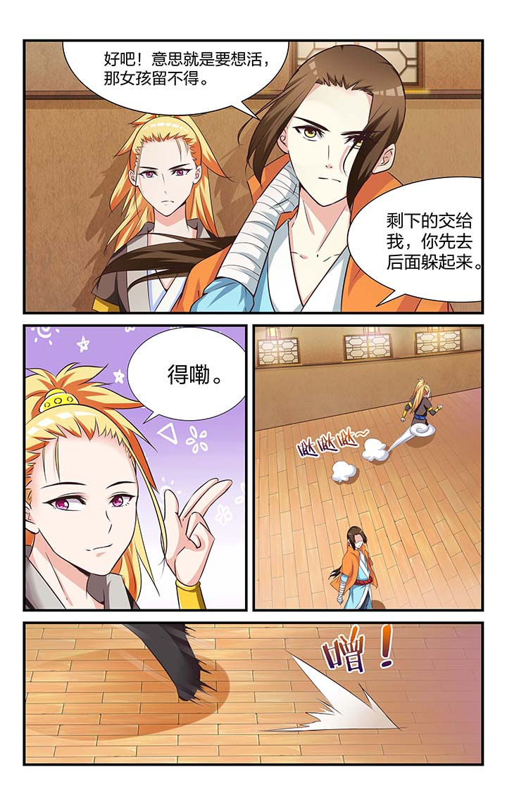 第20章：8