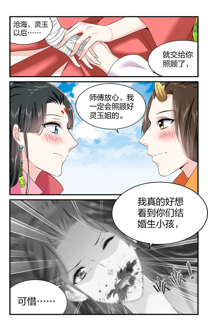 第61章：6