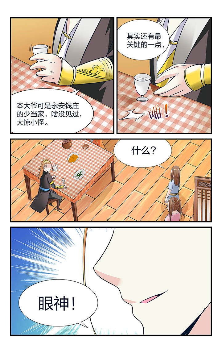 第17章：5