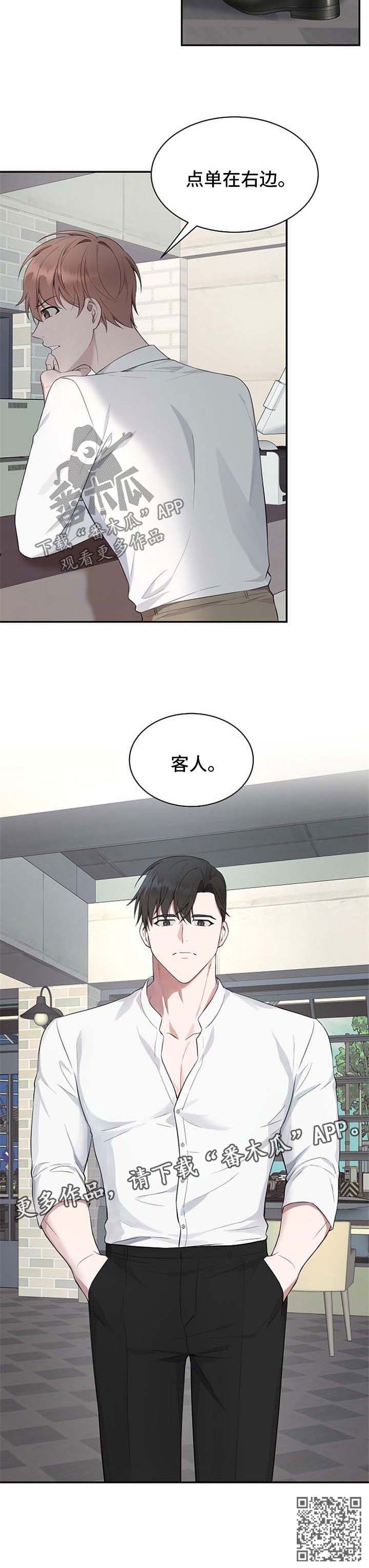 第42章：【第二季】别激动8