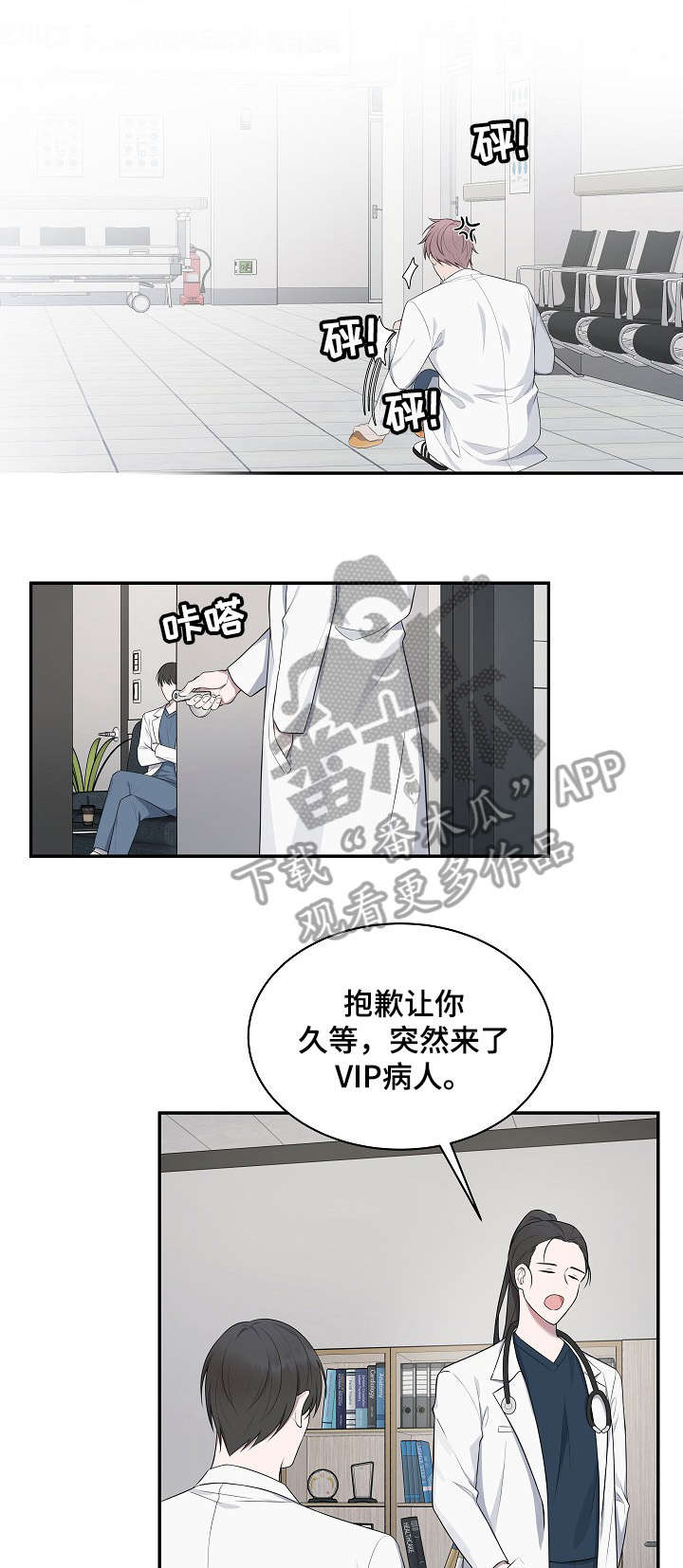 第34章：难受0