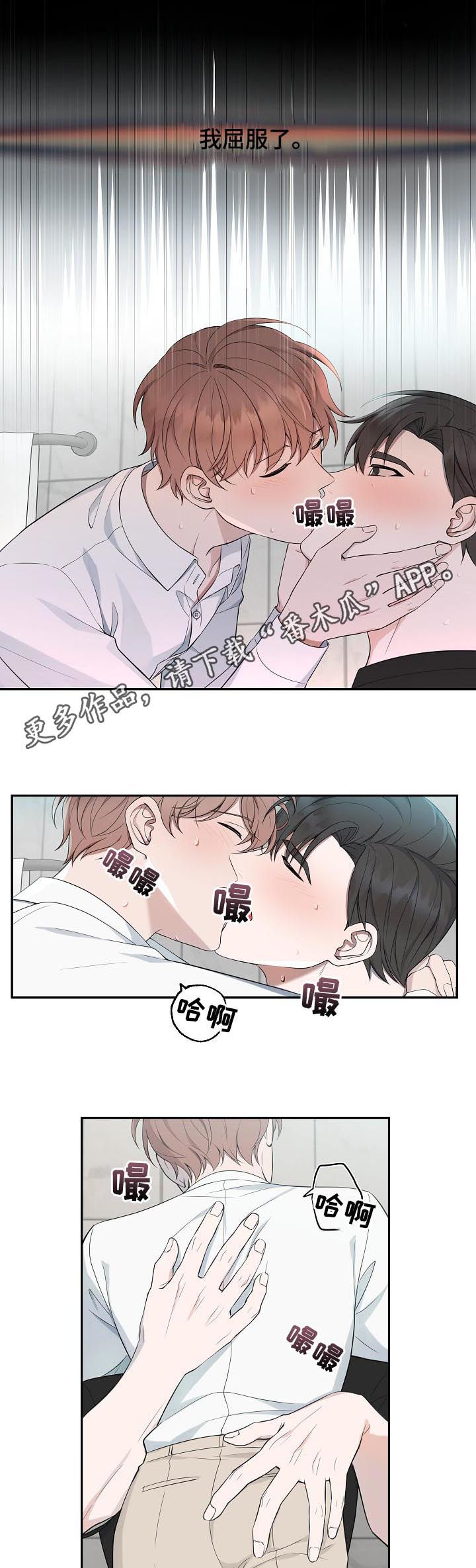 第66章：【第二季】离开0