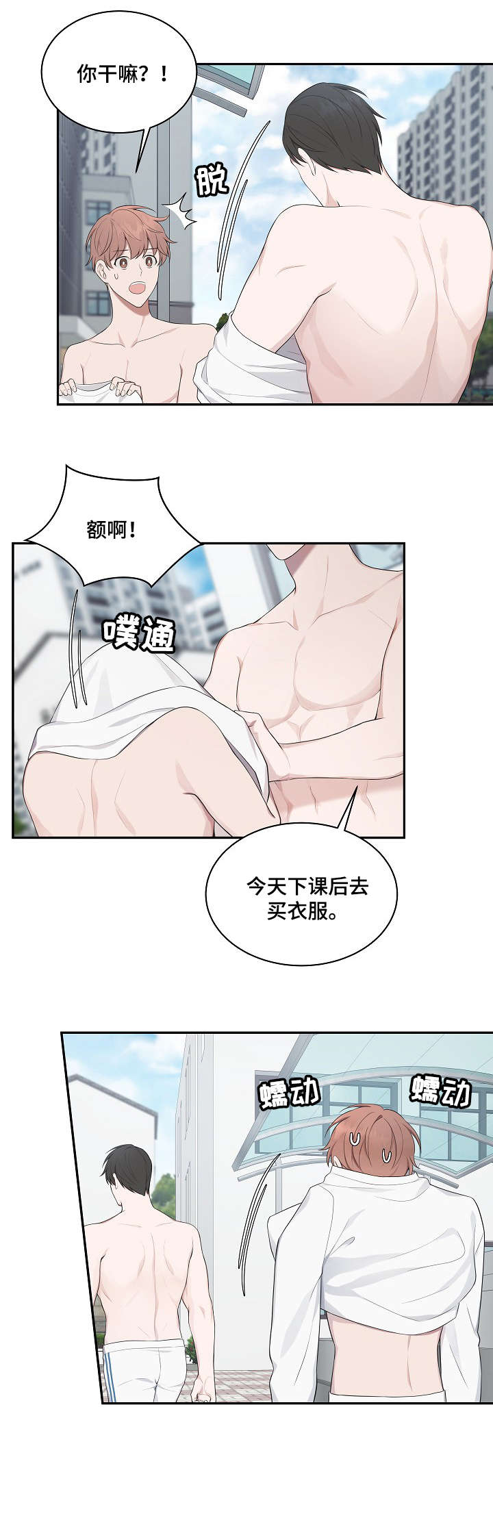 第17章：情书1