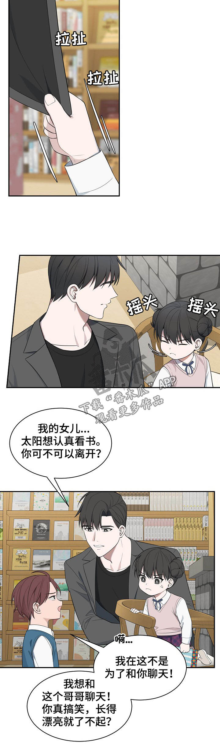 第75章：【第二季】医师4
