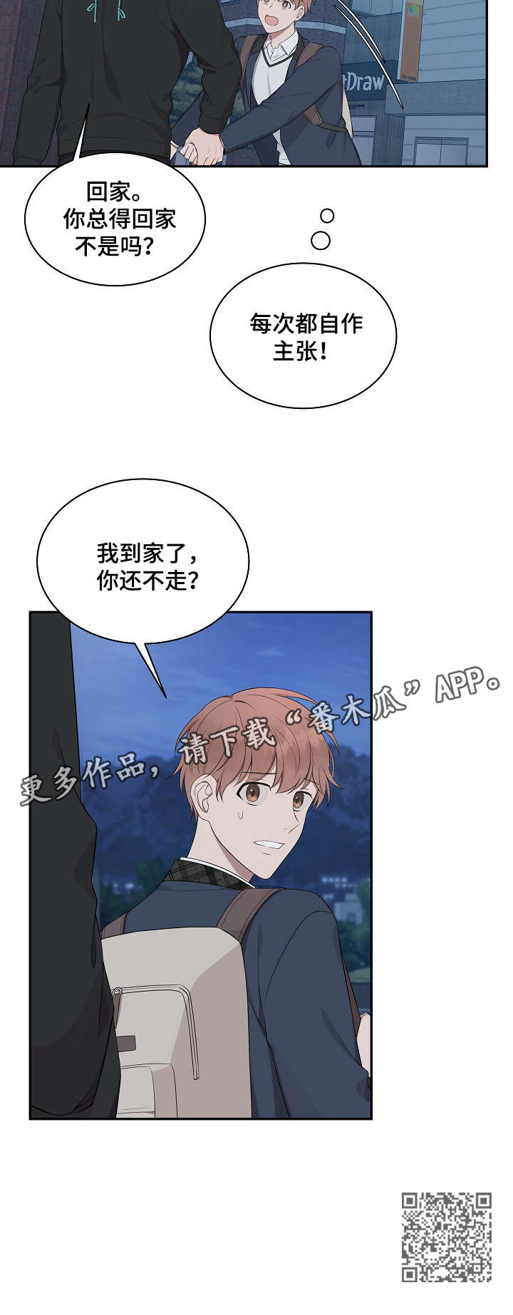 第20章：奶奶5