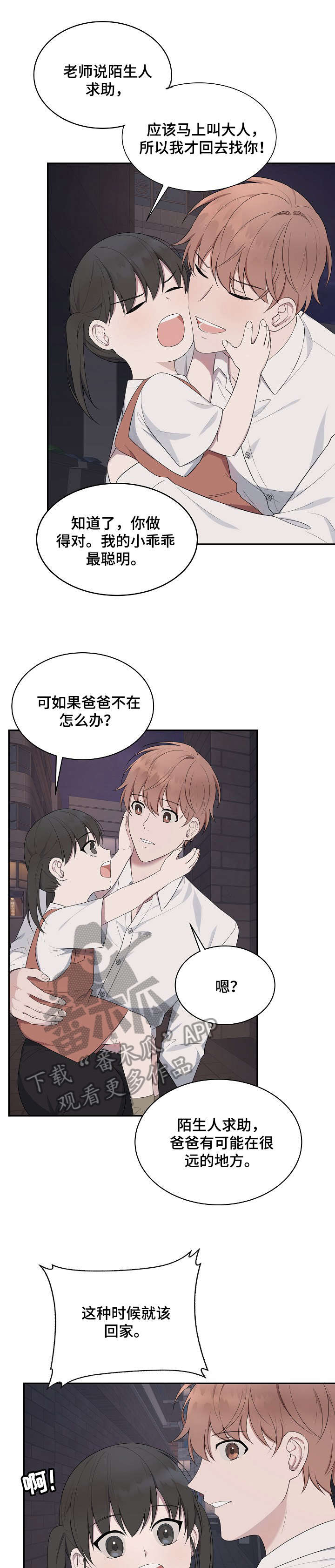 第36章：八卦0