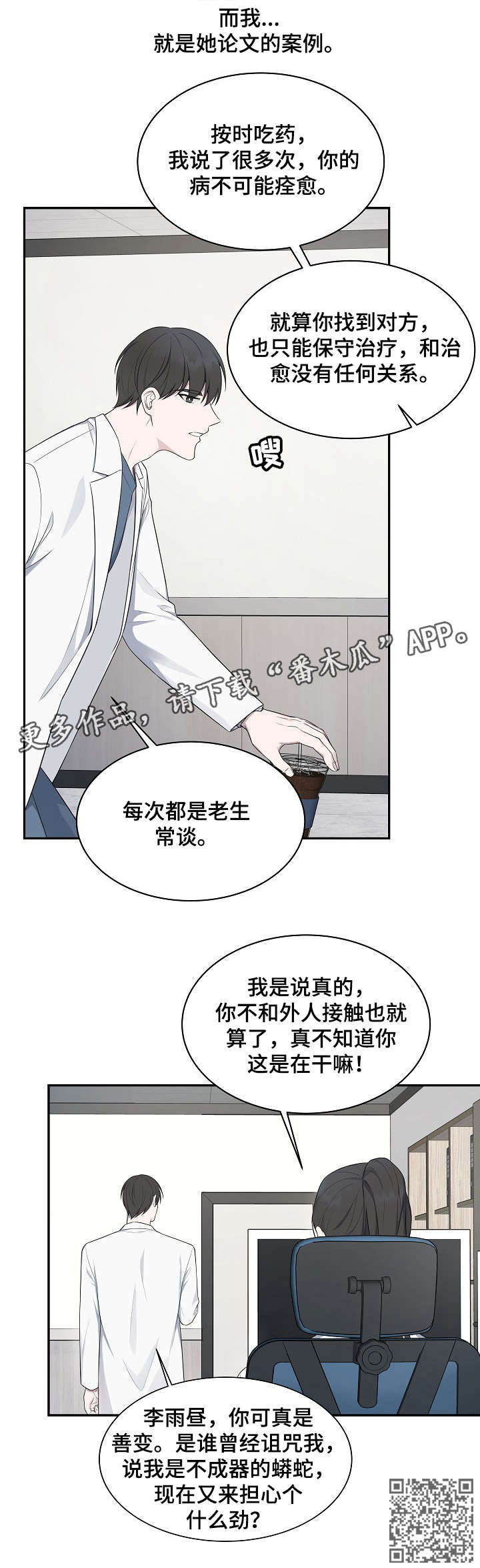 第34章：难受5