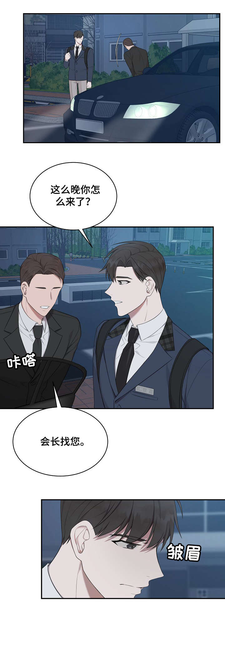 第19章：姐姐7