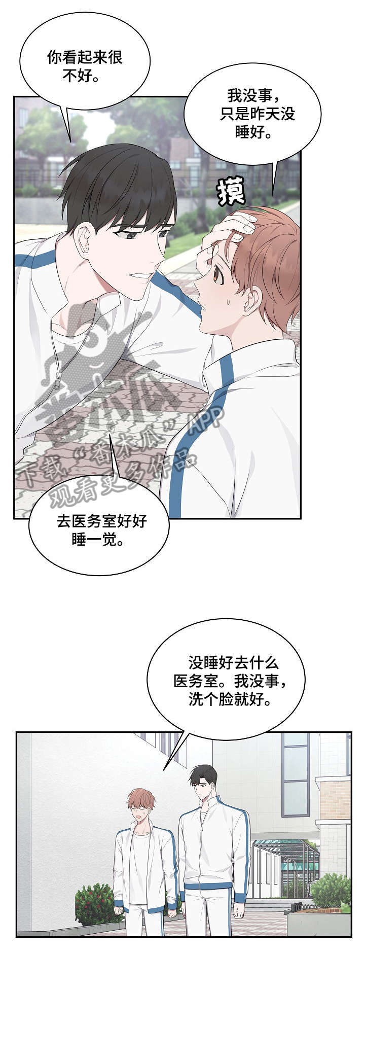 第16章：抱歉9