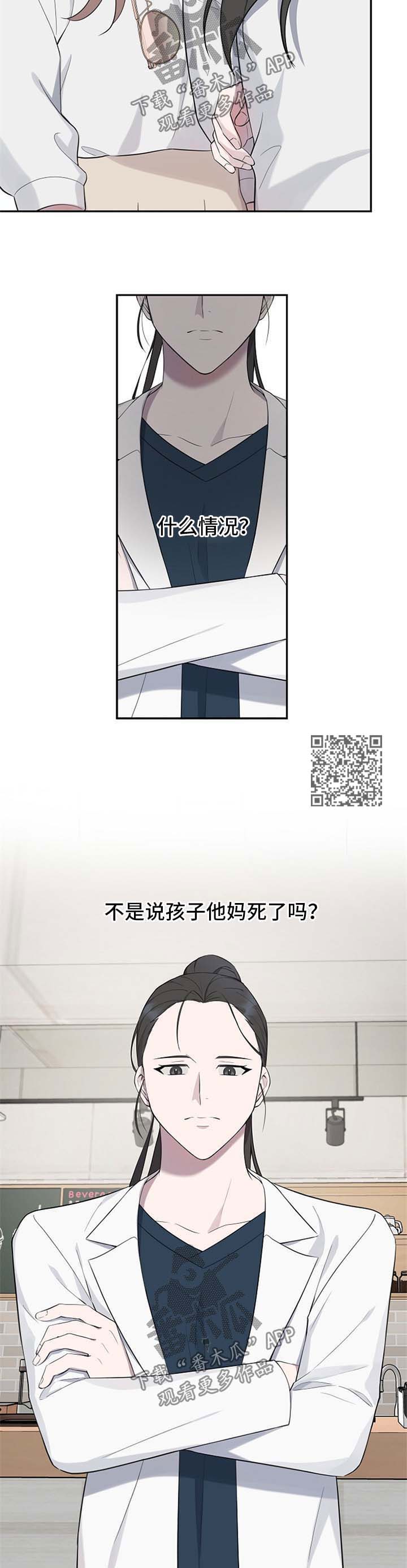 第44章：【第二季】长得一模一样3