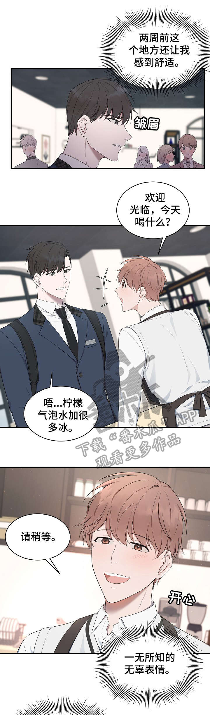 第7章：标记8
