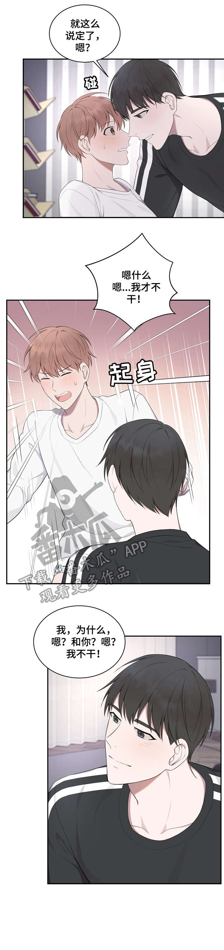 第15章：回答我0