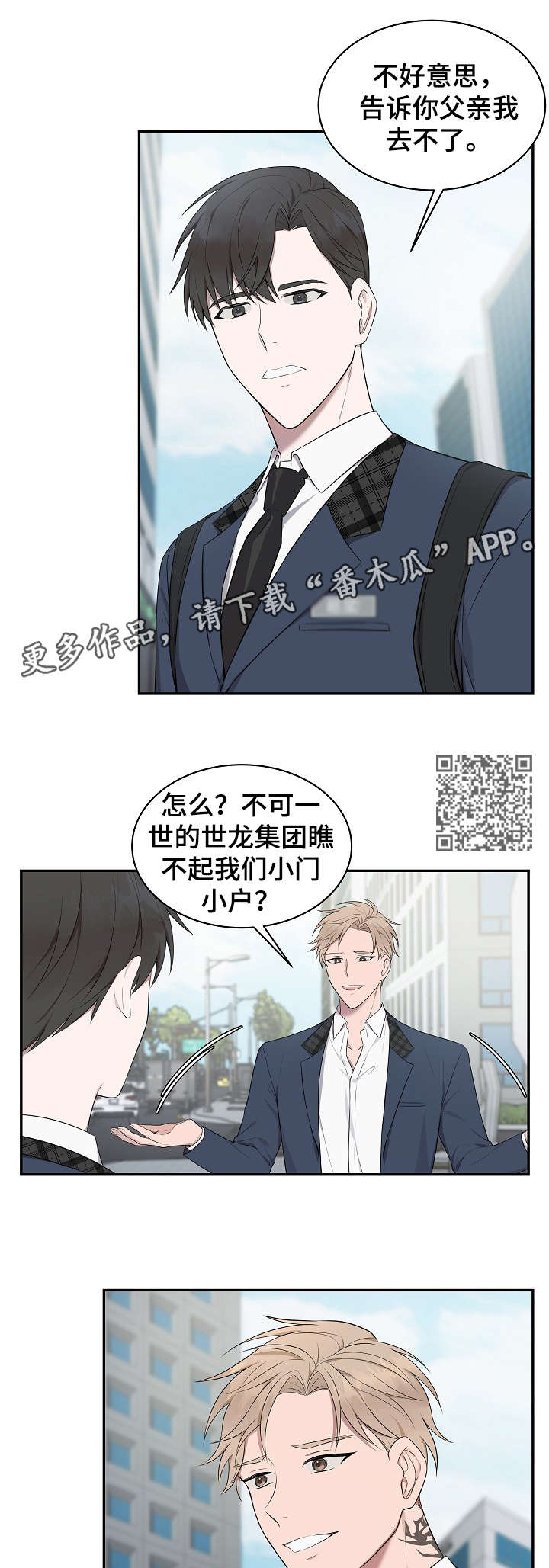 第7章：标记5