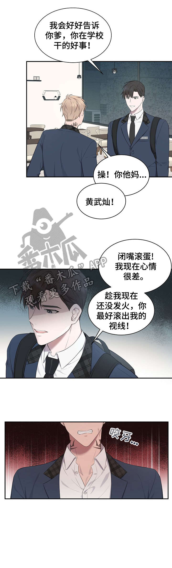 第11章：看到1