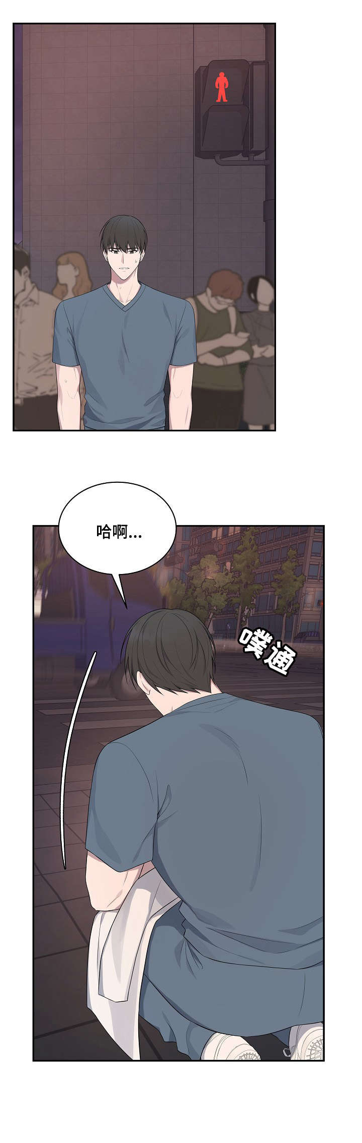 第34章：难受7