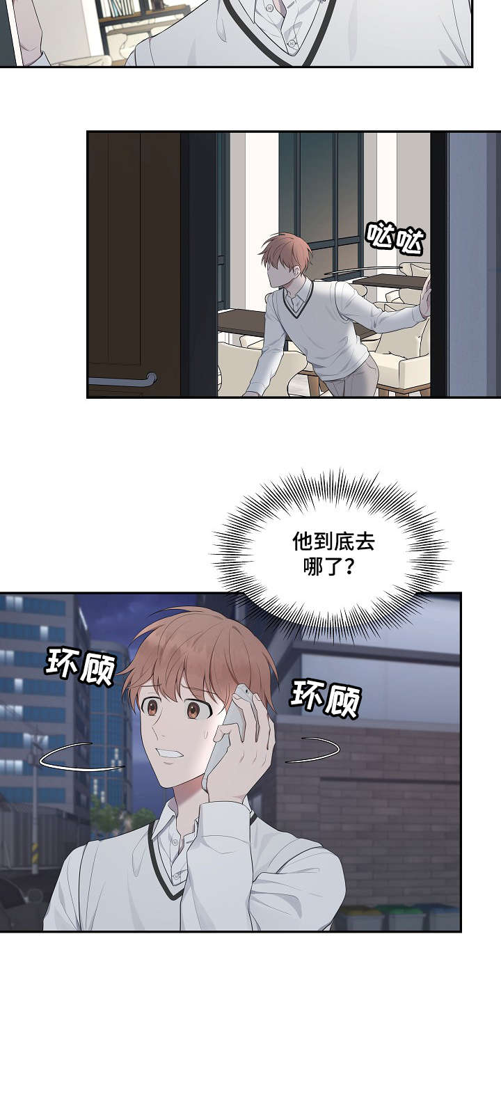 第13章：不可以5