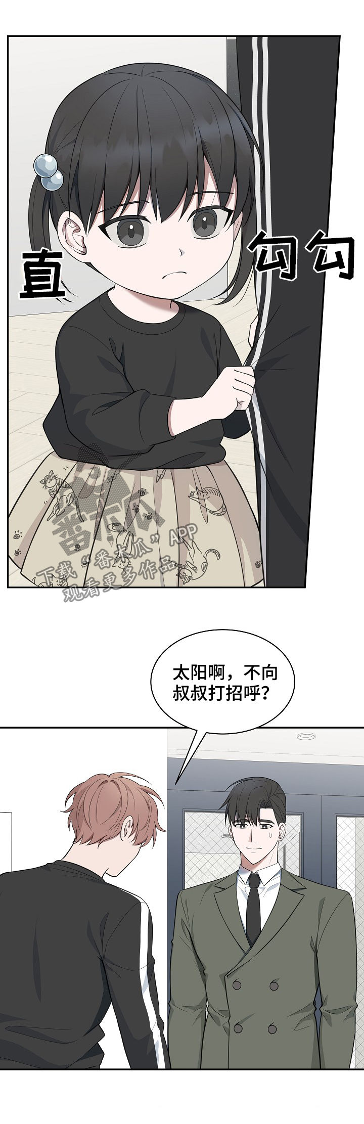 第80章：【第二季】厨艺1