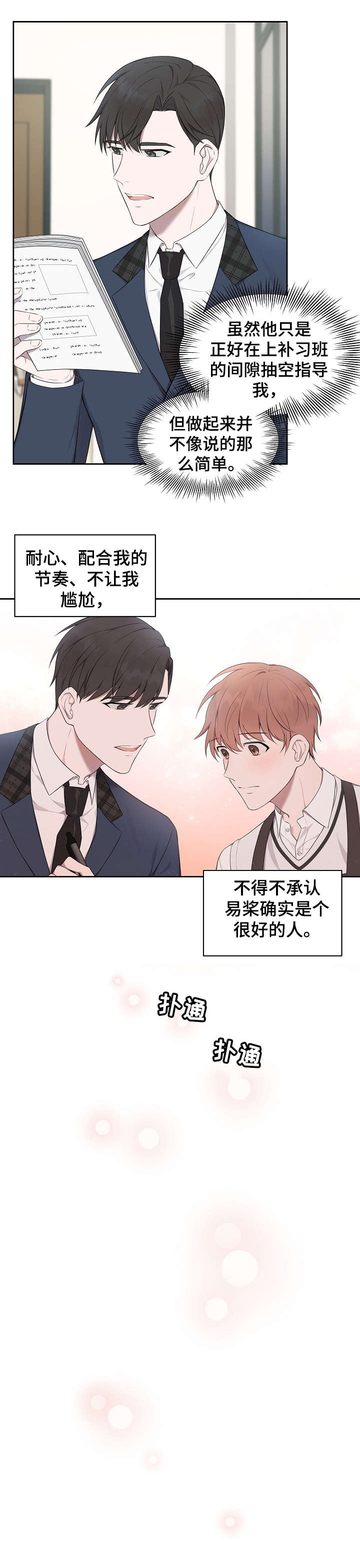 第7章：标记1