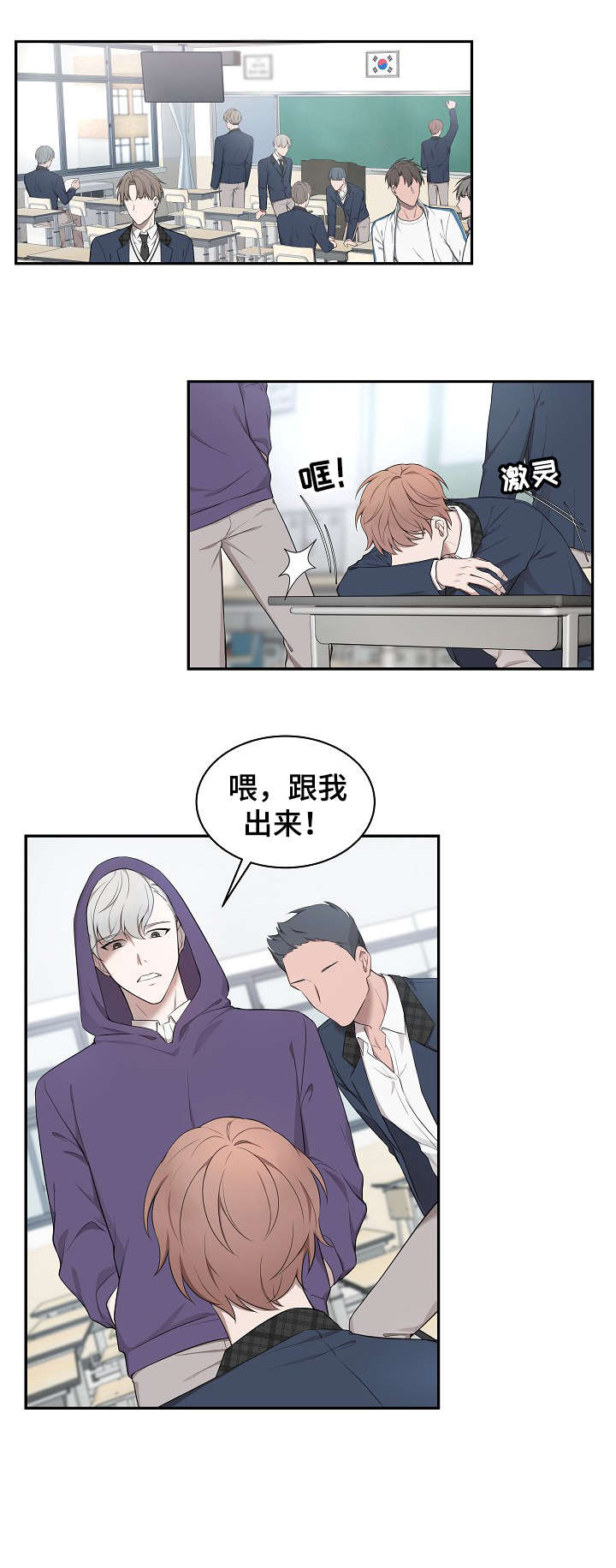 第1章：七年前10