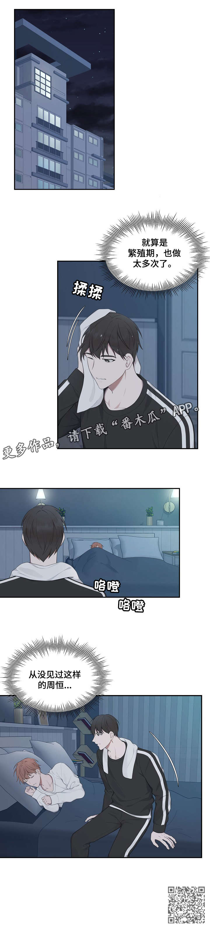 第14章：只能3