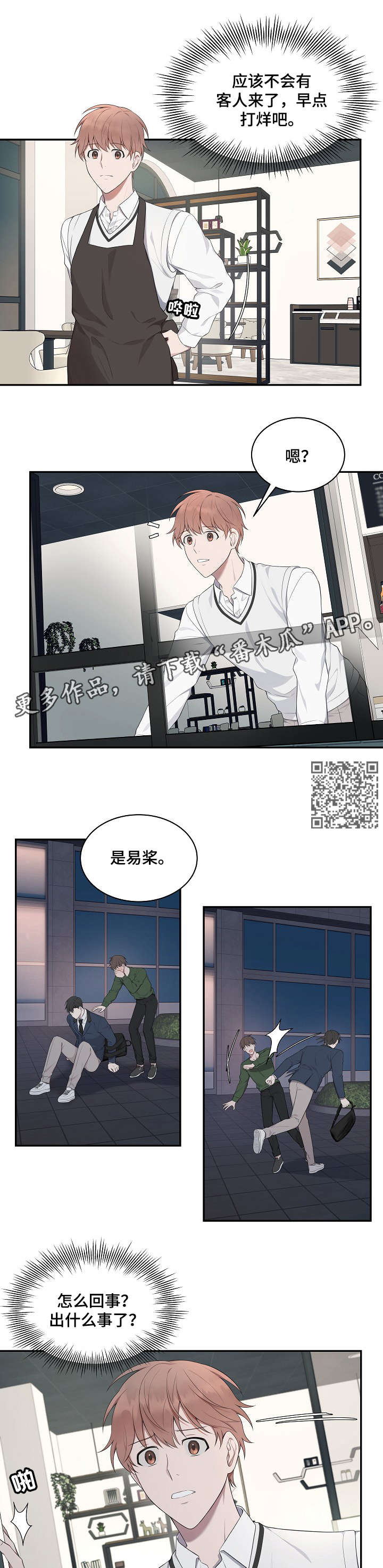 第13章：不可以4