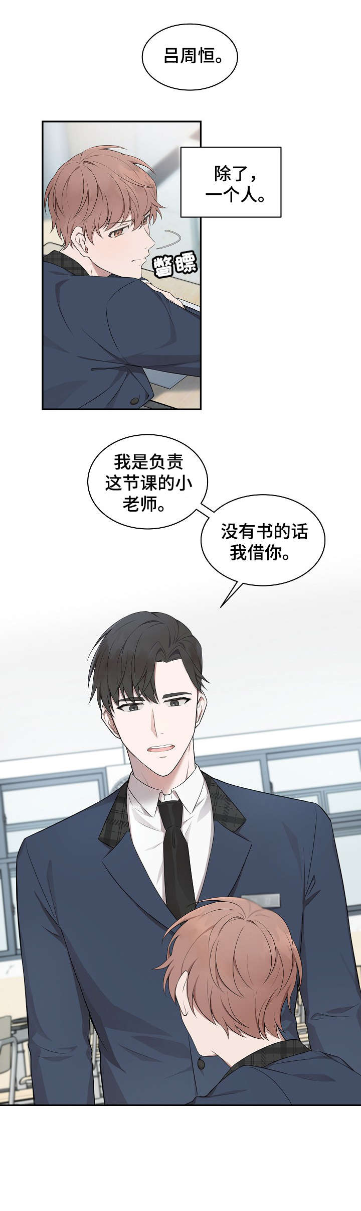 第1章：七年前6
