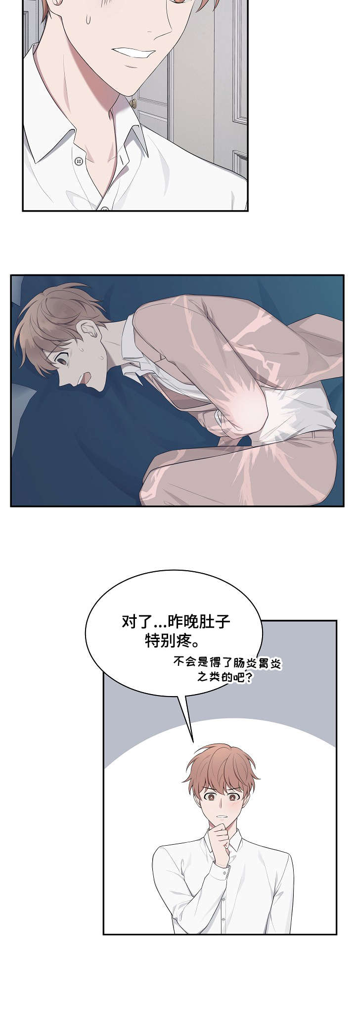 第25章：解释1