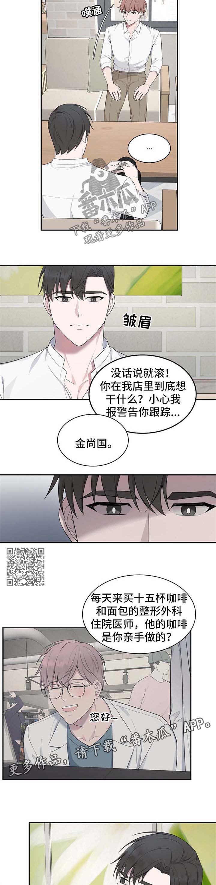 第43章：【第二季】装高贵5