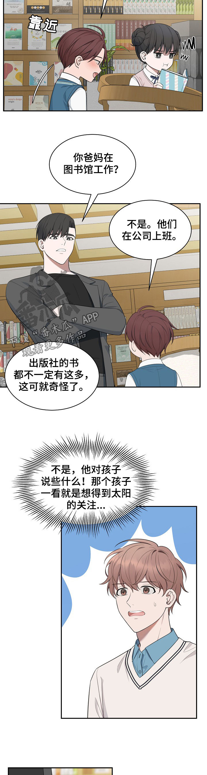 第75章：【第二季】医师3