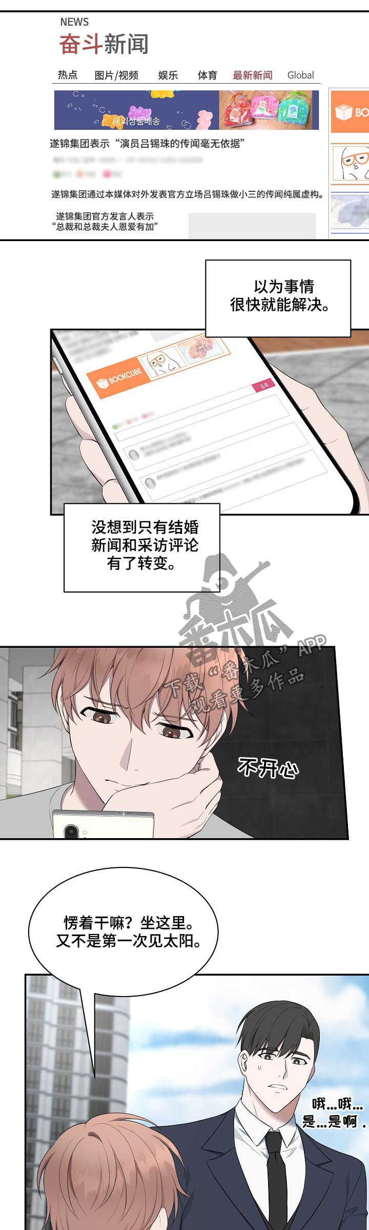 第57章：【第二季】条件9