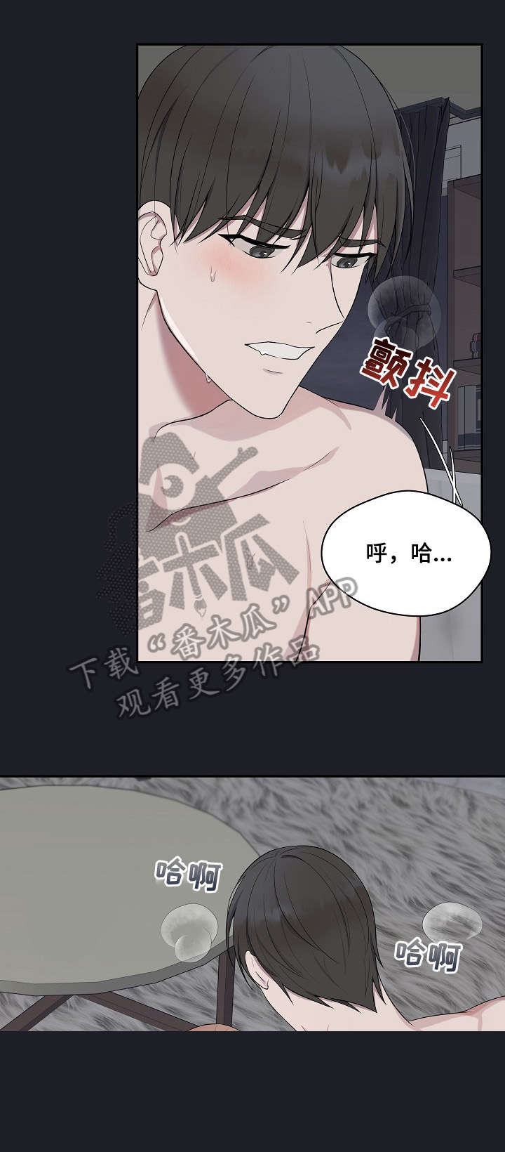 第37章：什么事5