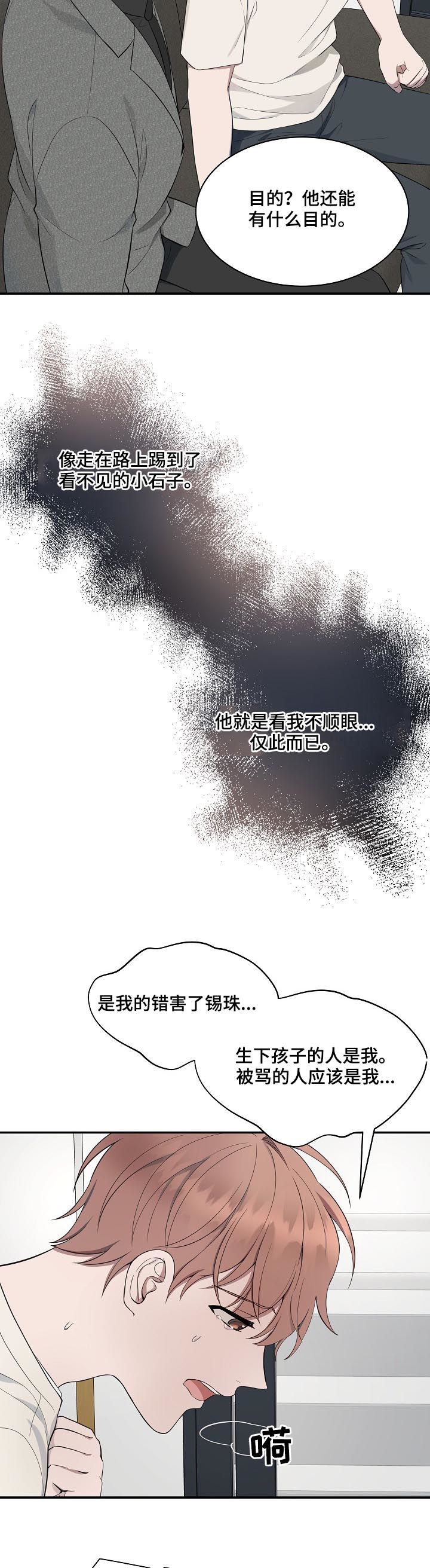 第56章：【第二季】那就和我结婚10