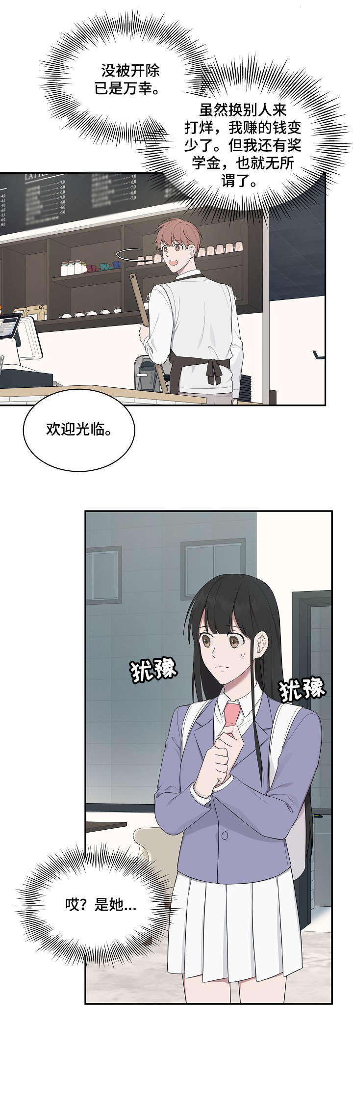 第17章：情书9