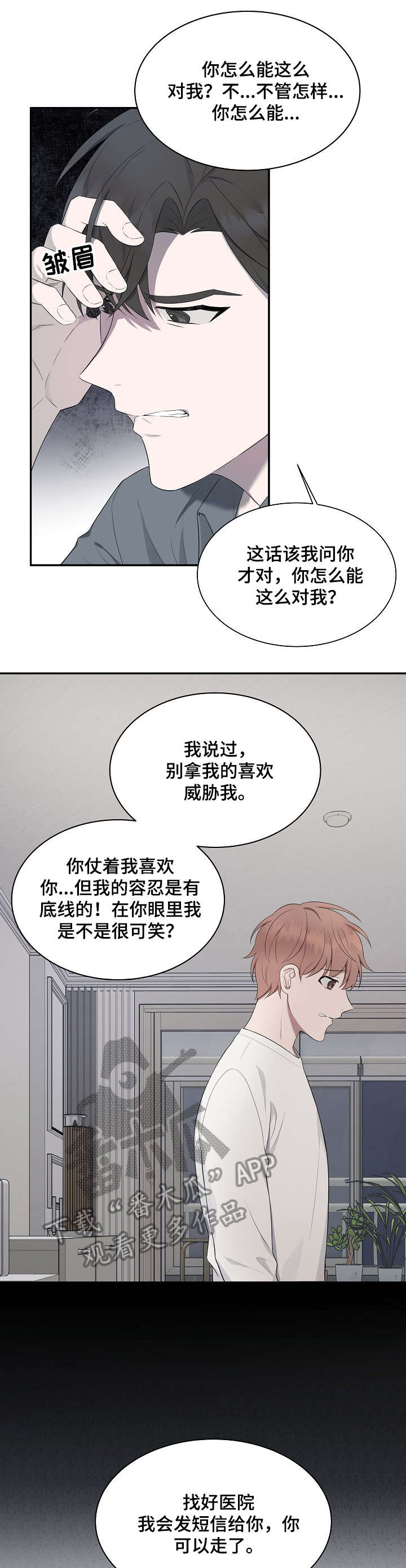 第27章：电话2