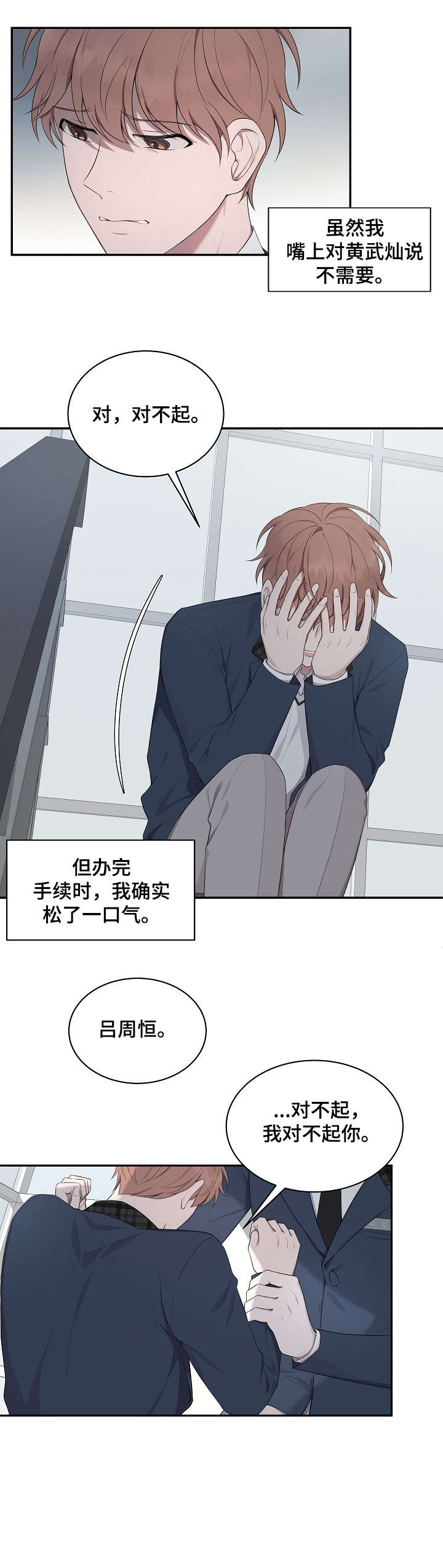 第22章：贵公子6
