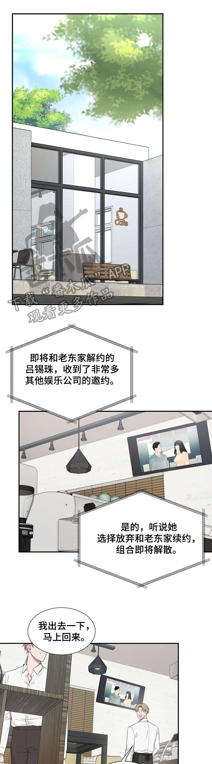第31章：女儿0